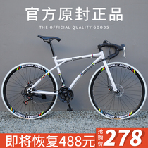 Road bike Solid tire dead fly racing variable speed live fly bend Ultra-fast break wind Ultra-light mens and womens adult bicycles