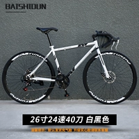 26 -INCH 24 -SPEED 40 -Knife Белая и черная изогнутая ручка