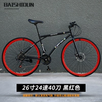 26 -24 -й скорость 40 нож черный и красный