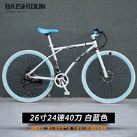 26 -INCH 24 -SPEED 40 -Knife White and Blue