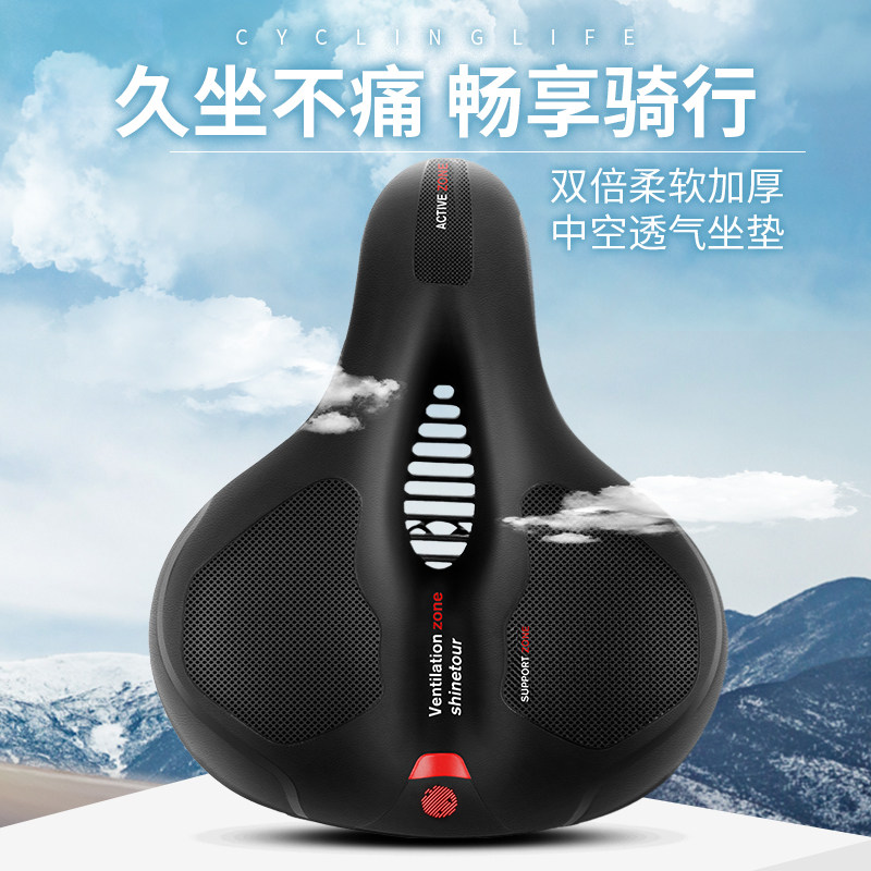 Bike cushion ultra soft seat Saddle Climbing Bike Comfort seat Saddle Seat Subbike Seat Cushion Bike Accessories Big