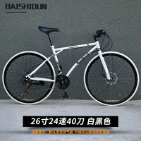 26 -INCH 24 -SPEED 40 Нож белый черный