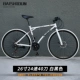 26 -INCH 24 -SPEED 40 Нож белый черный