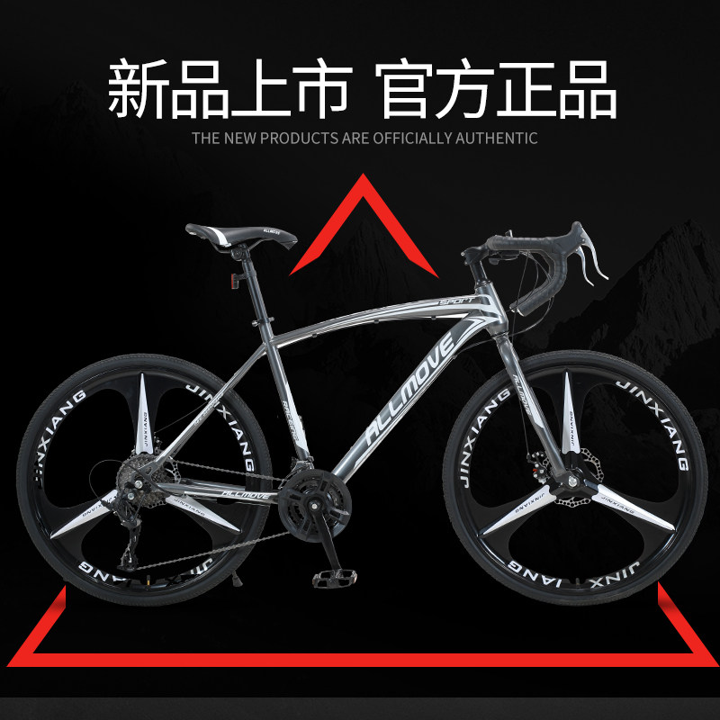 Road racing dead flying bend muscle variable speed bicycle solid tire live flying bicycle double disc evil student male and female