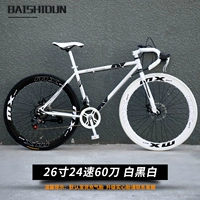 26 -INCH 24 -SPEED 60 Нож Белый черно -белый изгиб