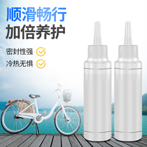 Mountain bike lubricating oil Bicycle chain oil cleaning agent Household rust remover Mechanical oil cleaning and maintenance kit