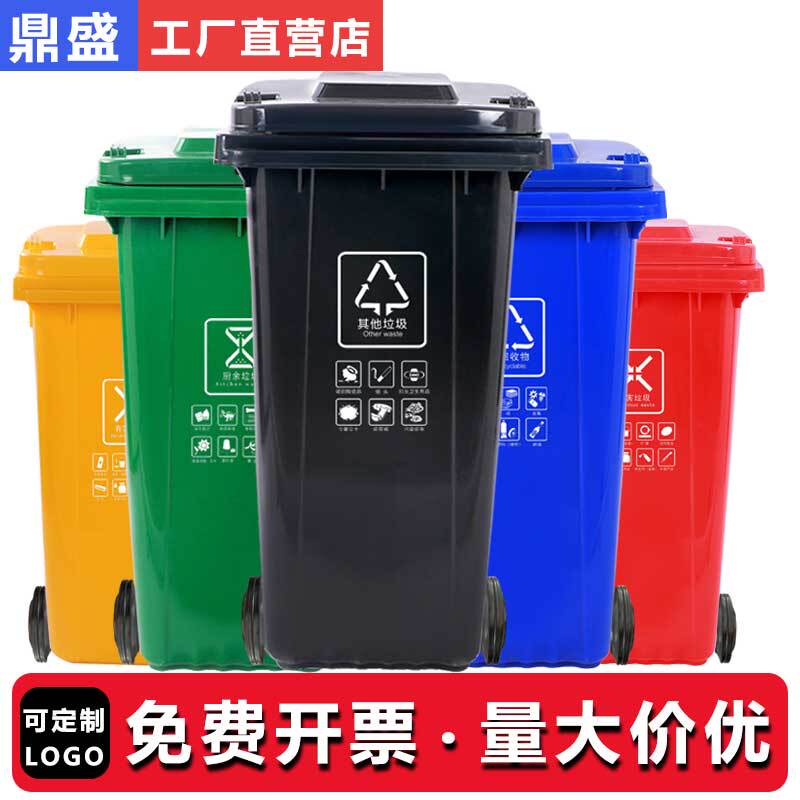 Large Commercial Trash Can for Sanitation, 240 Liters, Pedal-Operated, for Outdoor Use in Residential Areas, 120L Kitchen Waste Bin with Lid, Thickened
