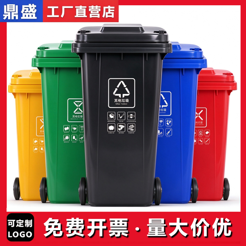 Large Commercial Trash Can for Sanitation, 240-Liter Capacity, Pedal-Operated, 120L Kitchen Waste Bin with Lid, Thickened, for Outdoor Use in Residential Areas Large Commercial Trash Can for Sanitation, 240-Liter Capacity, Pedal-Operated, 120L Kitchen Waste Bin with Lid, Thickened, for Outdoor Use in Residential Areas