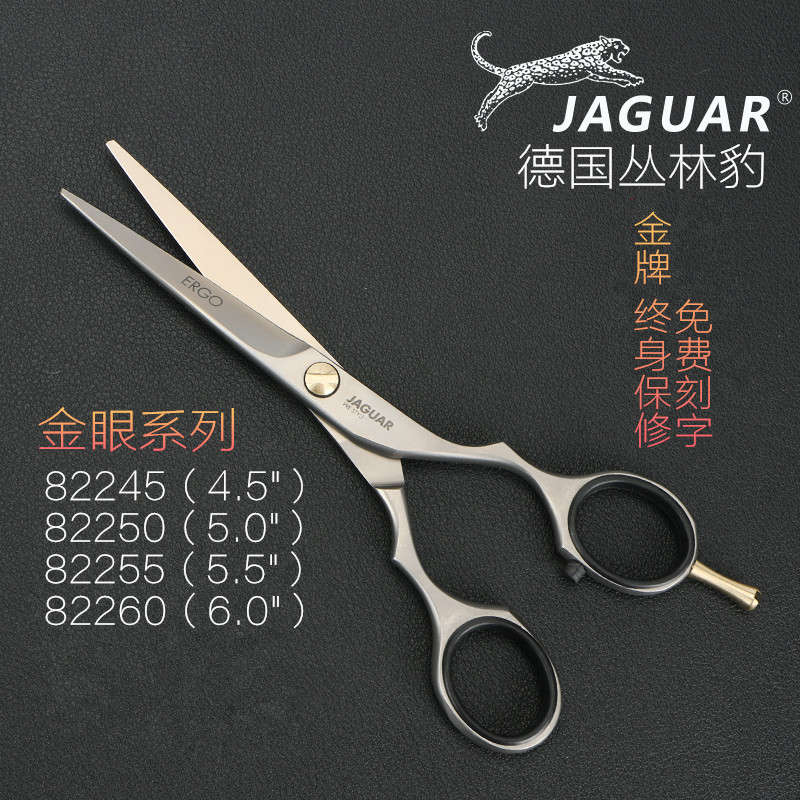 Jungle Leopard Scissors German Gold Eye Series Beauty Haircut 82260 Flat Cut Professional Non-slip Self Grinding Cut