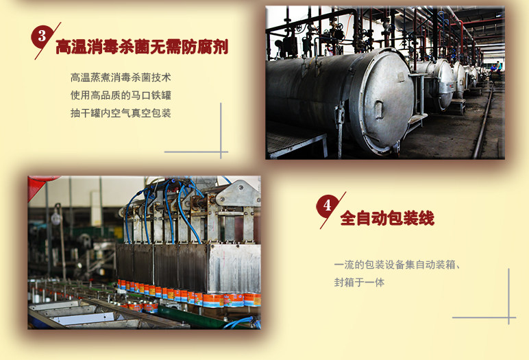 中粮 上海梅林 东坡肘子罐头 1400g/约3斤 图9
