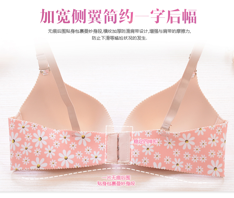 Một mảnh liền mạch áo ngực không vành thu thập đồ lót gợi cảm điều chỉnh vô hình áo ngực nhỏ mùa hè dày phần đồ lót nữ