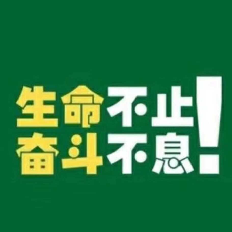 润美草原食品的LOGO