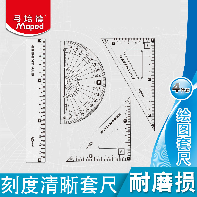 MAPEDMaped stationery student set of ruler ruler four-piece set of triangle ruler ruler protractor set transparent acrylic material multi-specification set students with exam geometry tools