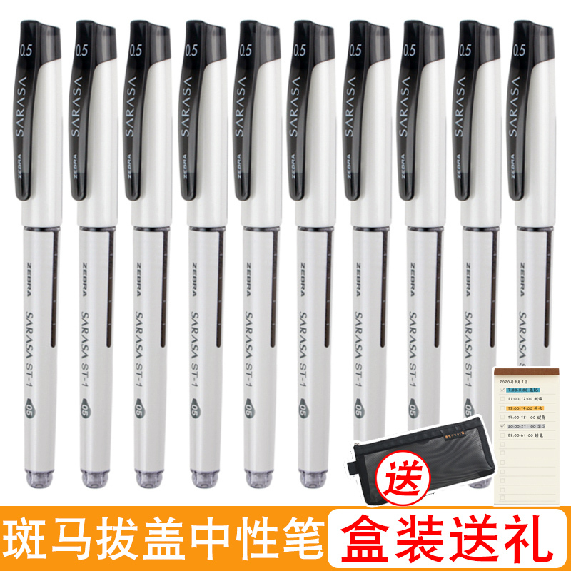 Japanese Zebra Jj15 Retractable Gel Pen Sarasa Black Ink Pen Jjz58 Student-Use Red, Blue, Black Carbon Ink Pen 0.5mm