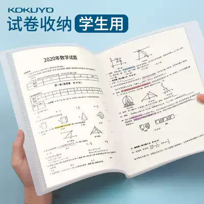 Japan's national reputation a3 data book folder multi-layer student use test paper storage bag test paper sorting and put paper storage paper storage paper storage artifact primary school classification collection book