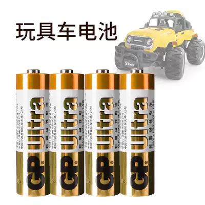 Toy car battery No. 5 8 tablets