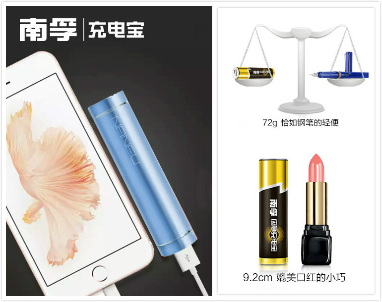 (handled) Mini mobile charging N25 Nanfu lipstick red portable small action power supply cute emergency mobile charge