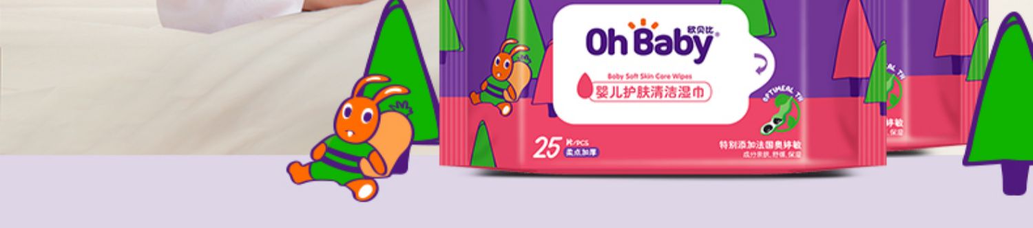 Khăn lau trẻ em OHBABY cho bé dùng khăn lau ướt cầm tay với 8 gói khăn ướt cho trẻ sơ sinh