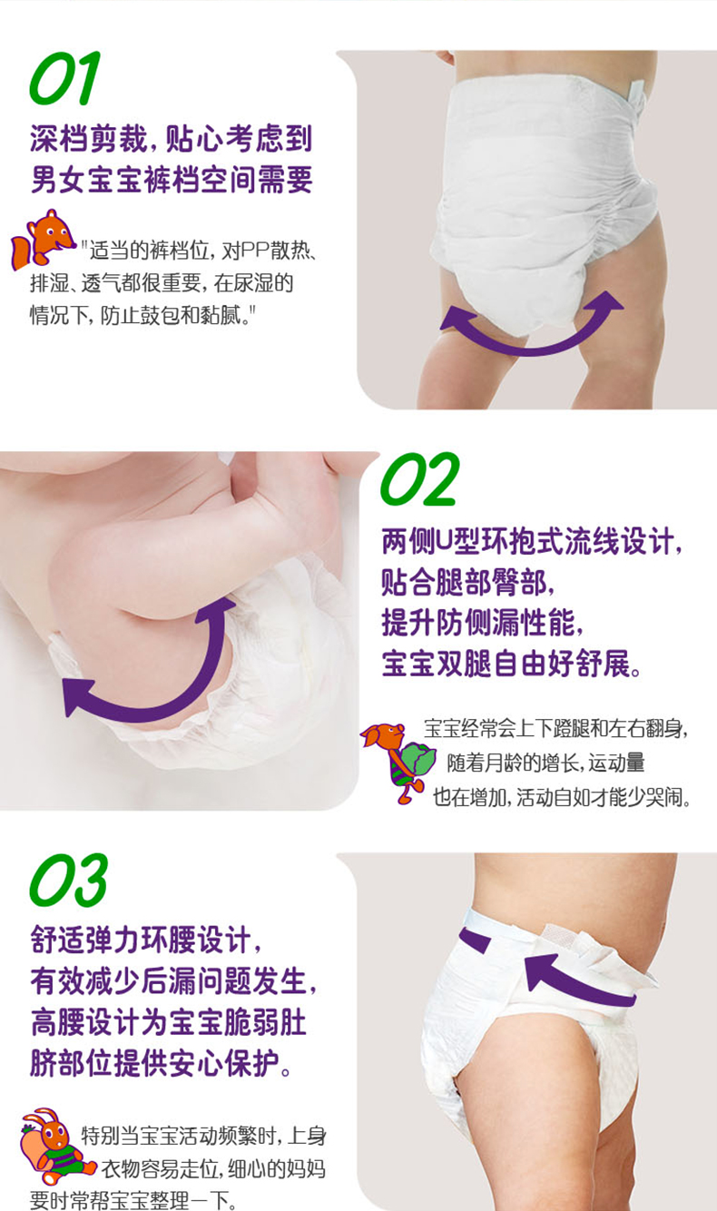 Tã dán trẻ em OHBABY L23 siêu mỏng thoáng khí tã khô không tã thế giới bỉm sữa