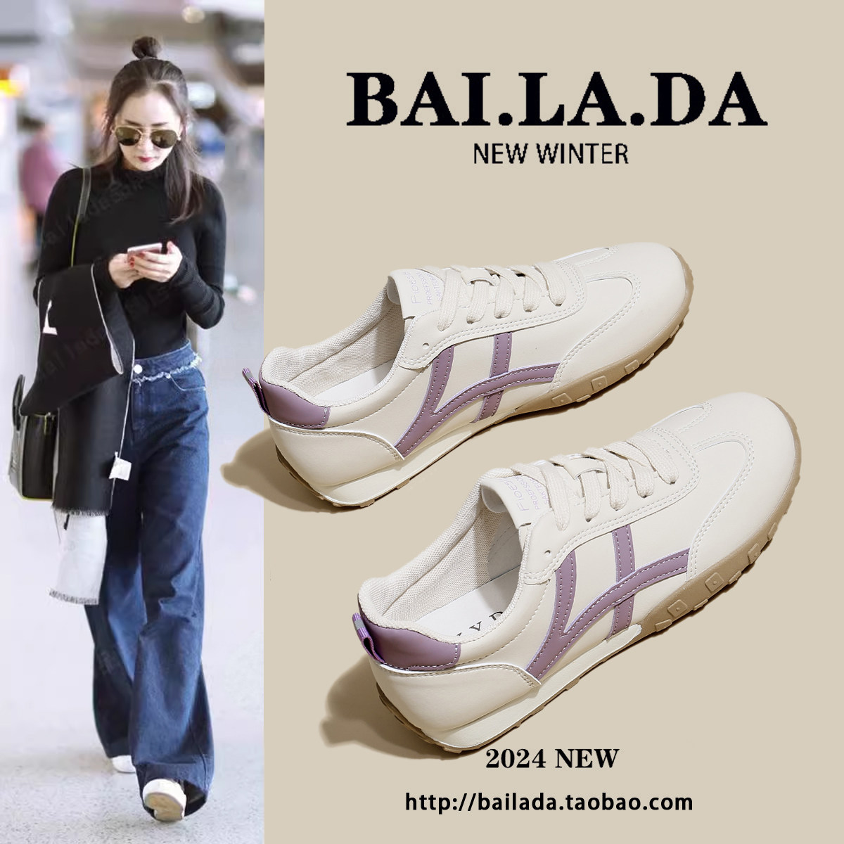 Soft-Soled Popular German Training Shoes for Women, 2026 Autumn New Style, Super Popular Versatile Casual Sneakers, Women's White Shoes