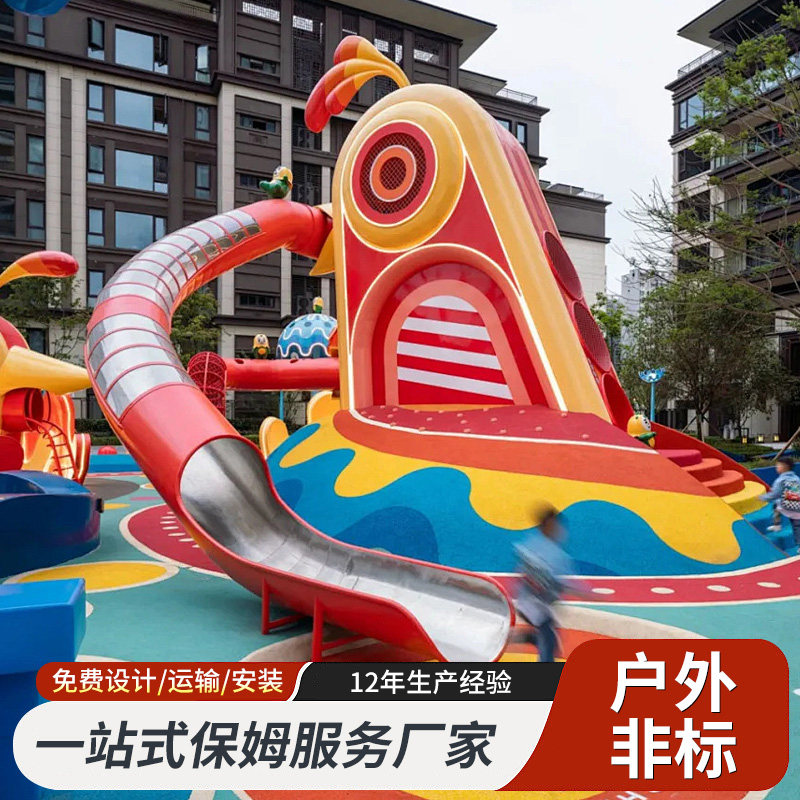 如何打造2026户外大型不锈钢滑梯儿童乐园？定制非标游乐设施要考虑哪些要素？