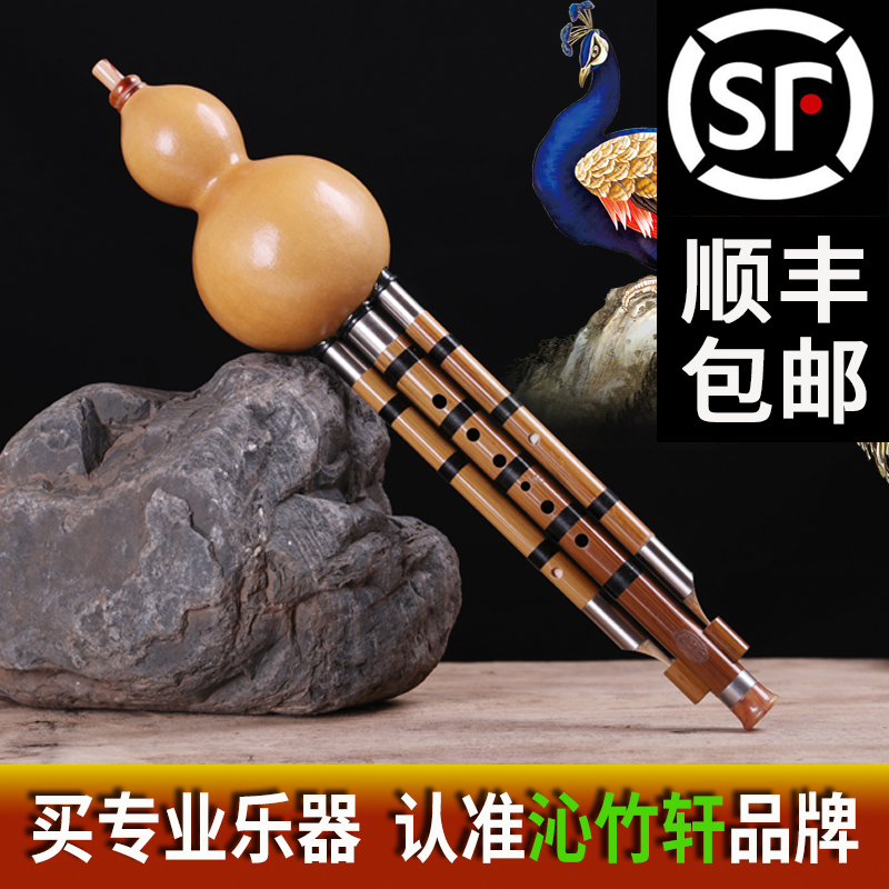 秦竹軒葦瑪斯楽器C調BGF調大人のプロ演奏苦竹七穴ブランド公式旗艦店
