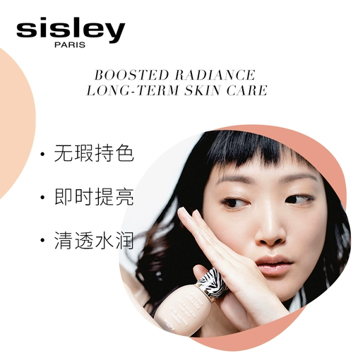 [Участник эксклюзив] Аккуратно держите фонд макияжа 1,5 мл*4+50 подарочных ваучеров юаня, первоначальная цена сфотографируется без доставки