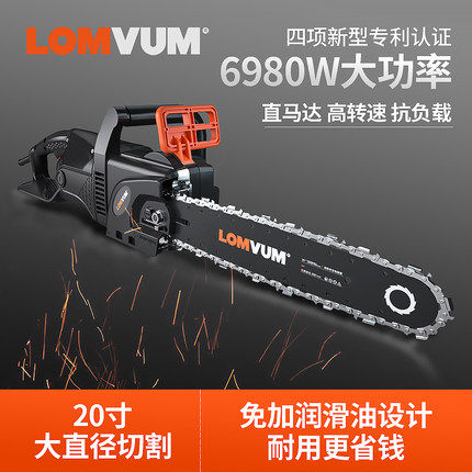 Longyun electric saw logging saw household electric chain saw small multi-functional hand-held chain according to woodworking electric saw high power