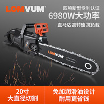 Longyun chainsaw Logging saw Household electric chain saw Small multi-function handheld chain saw Woodworking electric saw high power