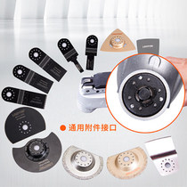Longyun universal treasure accessories Multi-function machine Woodworking straight saw blade cutting metal special trimming machine sandpaper cutting blade