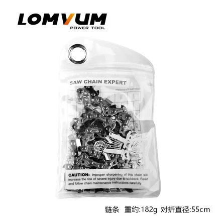 Xích máy cưa Longyun 12 inch 16 inch 20 inch khai thác gỗ gia dụng cưa xăng xích phụ kiện chung Daquan máy bắt vít Máy khoan đa năng