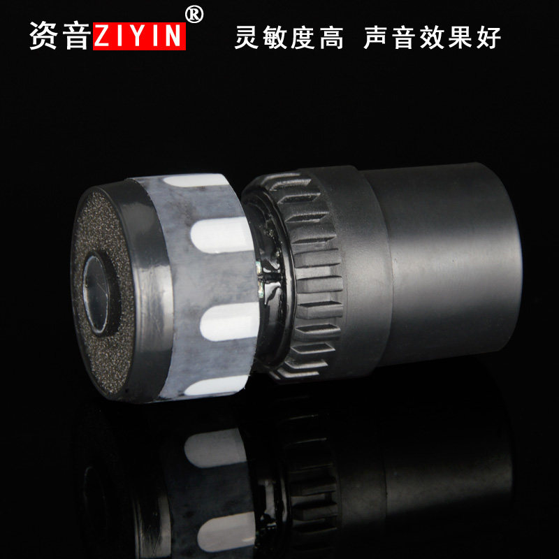 Mini singing machine Mimi microphone mike microphone head microphone head microphone core
