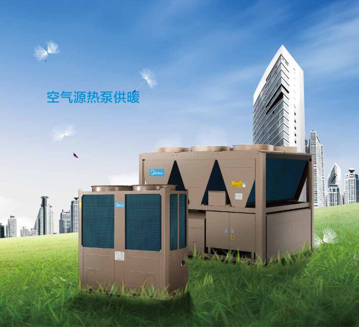 Perfect air energy DN-E1550 NSN1-H floor heating with warm ultralow low-temperature flamethrower air-cooled heat pump