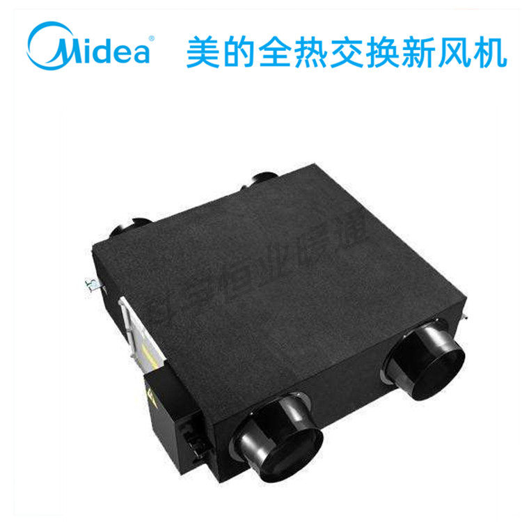 Midea fresh air system XFHQ-2DZ 8DZ 15DZ 20DZ-C full heat exchanger 20-12000 air volume