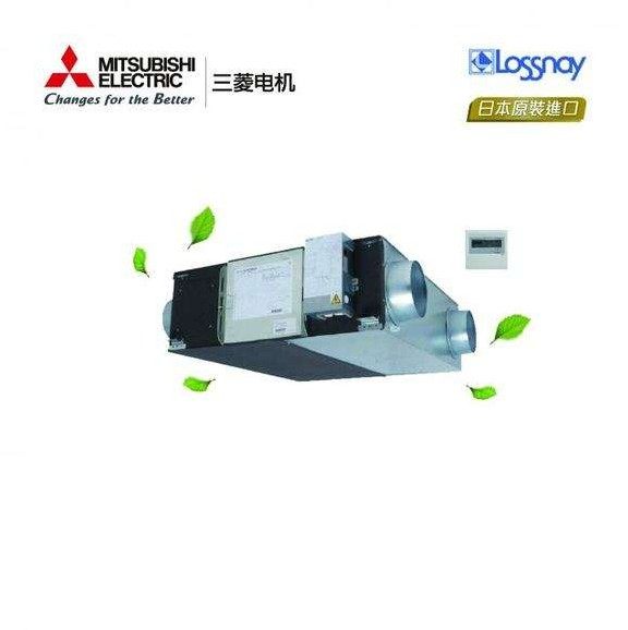 Mitsubishi Electric fresh air full heat exchanger LGH-15RST 25 35RST-C ultra-thin 150-350 air volume