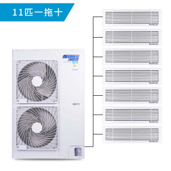 GREE Gree household central air conditioner one drag ten inverter multi-connected GMV-H280WL A household STAR series