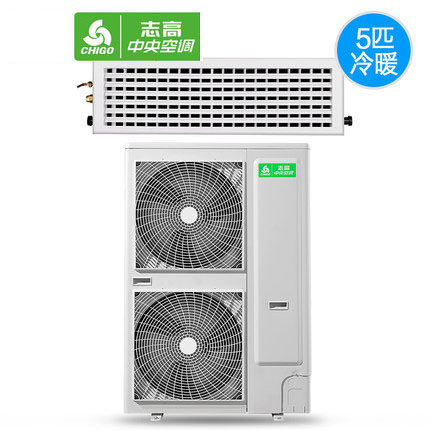 Chigo Chigo Central Air Conditioning RFD120F2W-SX Commercial 5P Pipe Pipe Press is dragged frequently and warm