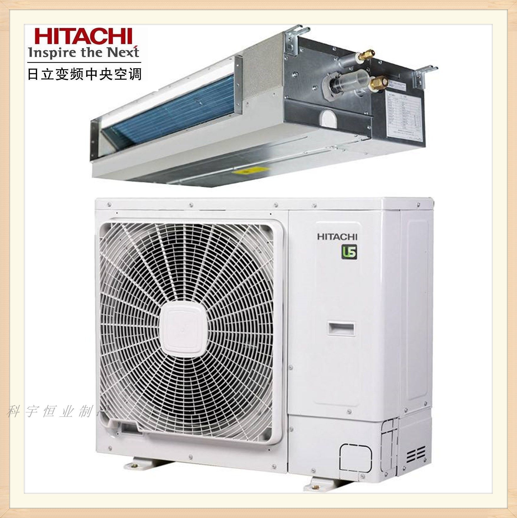 Hitachi 2 wind pipe machines RAS-50HNBQ one drag one low hydrostatic wind pipe machine 2P central air conditioning US series