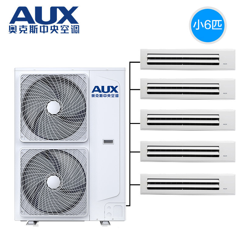 Oaks household central air conditioner DLR-140W DCZ7 three-room two-hall household air conditioner six horses one drag five