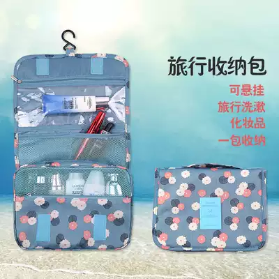 Travel wash bag male Woman large capacity cosmetic bag travel supplies finishing bag portable toothbrush toothpaste storage bag
