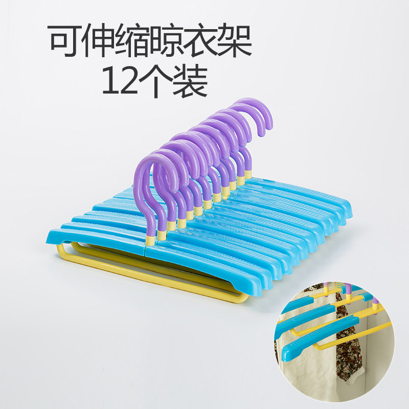 Retractable children's clothes rack Baby newborn child home multifunctional adult clothes pants hanging clothes rack