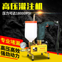 Waterproof filling machine crack reinforcement filling machine high pressure filling machine