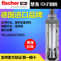 German imported Huiyu mechanical anchor M8 M10 M12 M16 building special mold expansion bottom self-cutting bottom anchor bolt