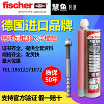 Huiyu mechanical anchor bolt mechanical anchor bolt m12 rear expansion mechanical anchor bolt back-cut mechanical anchor bolt expansion bolt