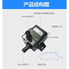 Насос садовый 12v微型水泵小型潜水泵迷你抽水泵家用鱼缸抽水机3w无刷循环水泵