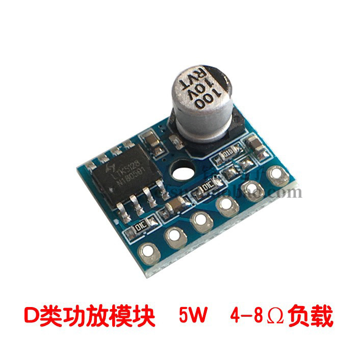 5128 power amplifier module Class D digital power amplifier module 5W mono audio power amplifier module