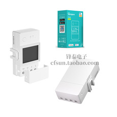 Кнопки Smart th16易微联wifi智能温湿度传感器监测手机app遥控开关 th elite智