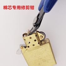 Maintenance tool cotton core trimming liner willow trimming pliers DIY tool diagonal pliers