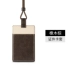 Gói thẻ Moshi Moss ID thẻ làm việc dây buộc thẻ đặt đa chức năng kinh doanh theo chiều dọc nhân viên văn phòng túi đựng giấy tờ xe Túi thông tin xác thực