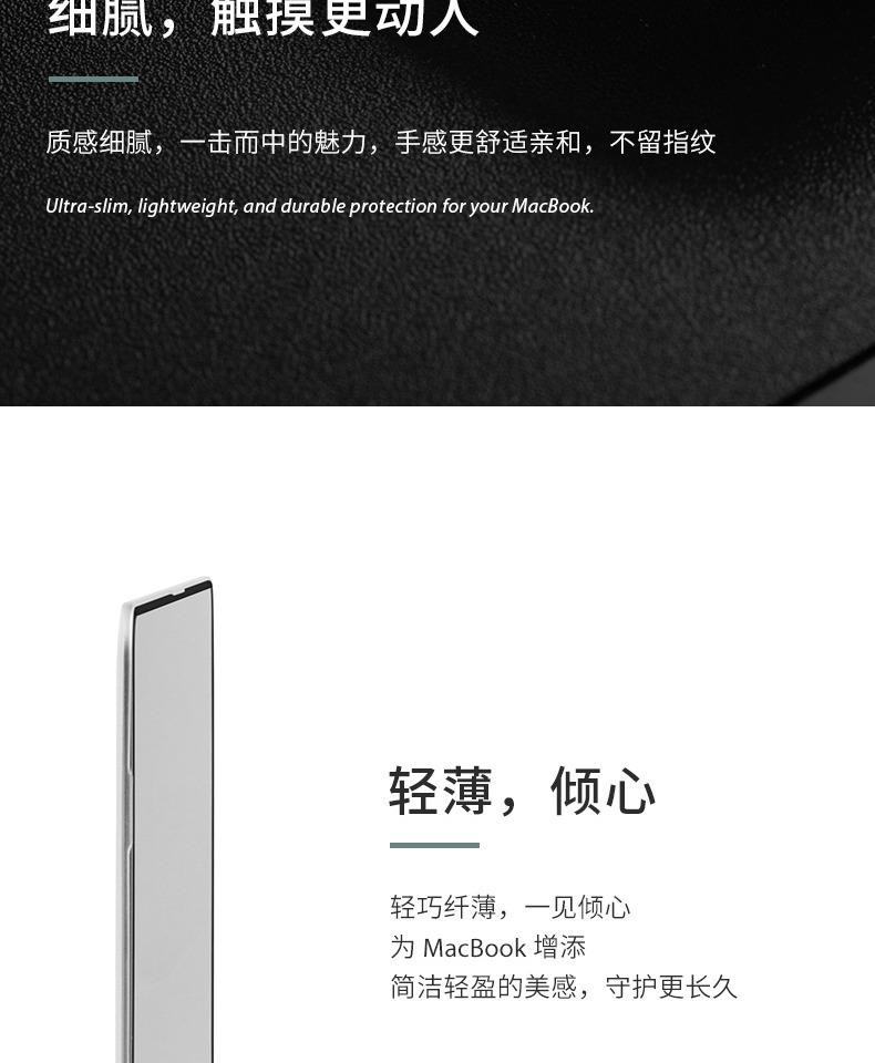 Ốp lưng Moshi Moss MacBookAir bảo vệ 13 inch 2018 macbook air Máy tính Apple - Phụ kiện máy tính xách tay miếng dán máy tính casio 570